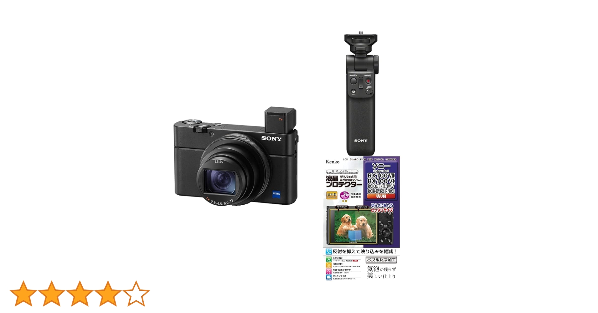 ソニー SONY DSC-RX100M7 ⚪︎グリップGP−VPT2BTセット Amazon | SONY(ソニー) 【RX100M7 と グリップ/保護フィルム